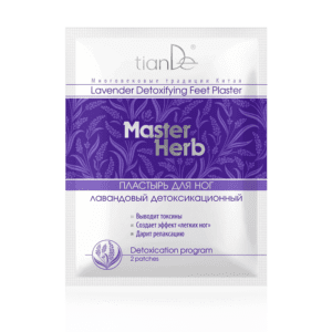 Лавандулов детоксикационен пластир за крака, Master Herb 2 бр.