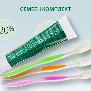 Семеен комплект грижа за устната кухина -20%